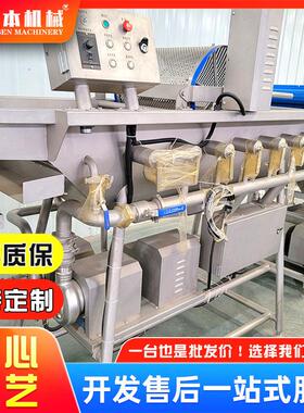 全自动涡流清洗机循环水过滤去杂洗菜机生菜菌菇切配食材清洗设备