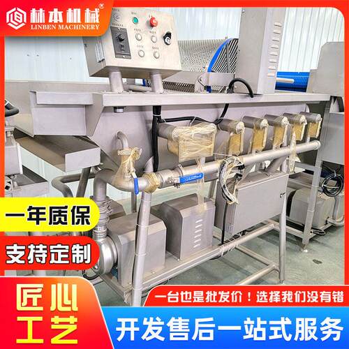 环土豆丝涡清洗林本机全自流动叶菜类清洗生产线商用秋葵水循洗清