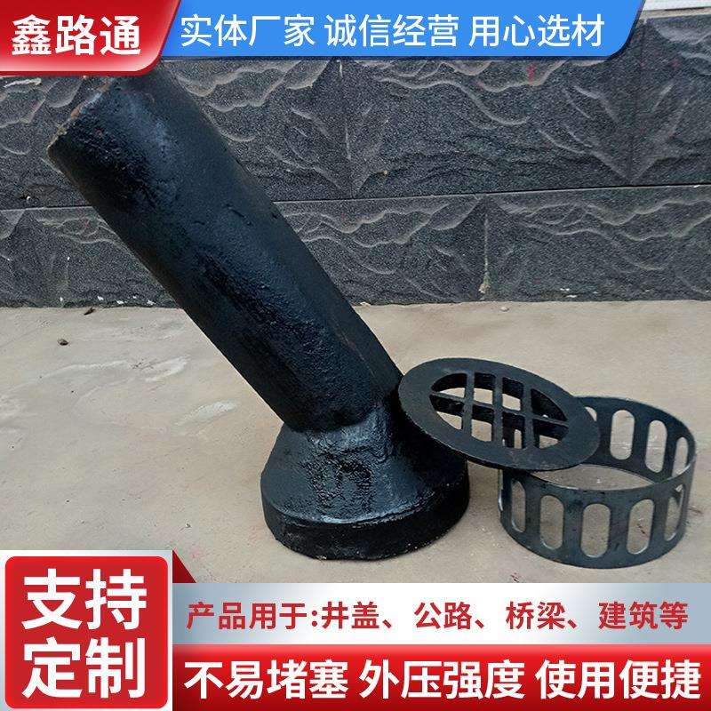 桥面泄水管 斜头45度泄水管 桥梁铸铁泄水管 承重强耐腐蚀