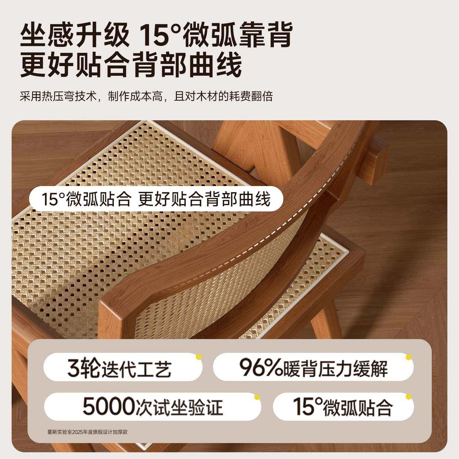 白蜡木餐椅2026新款藤编家用昌迪加尔中古风休闲实木餐厅餐桌椅子