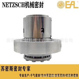 80机械密封 博格曼釜用机械密封 D22 M461KL M461机械密封