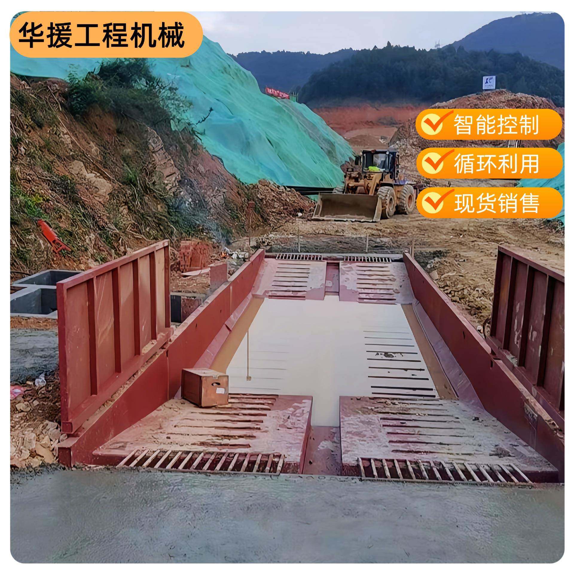新款建筑工地洗车槽工地洗车池过水池移动型钢制货车冲洗设备厂家