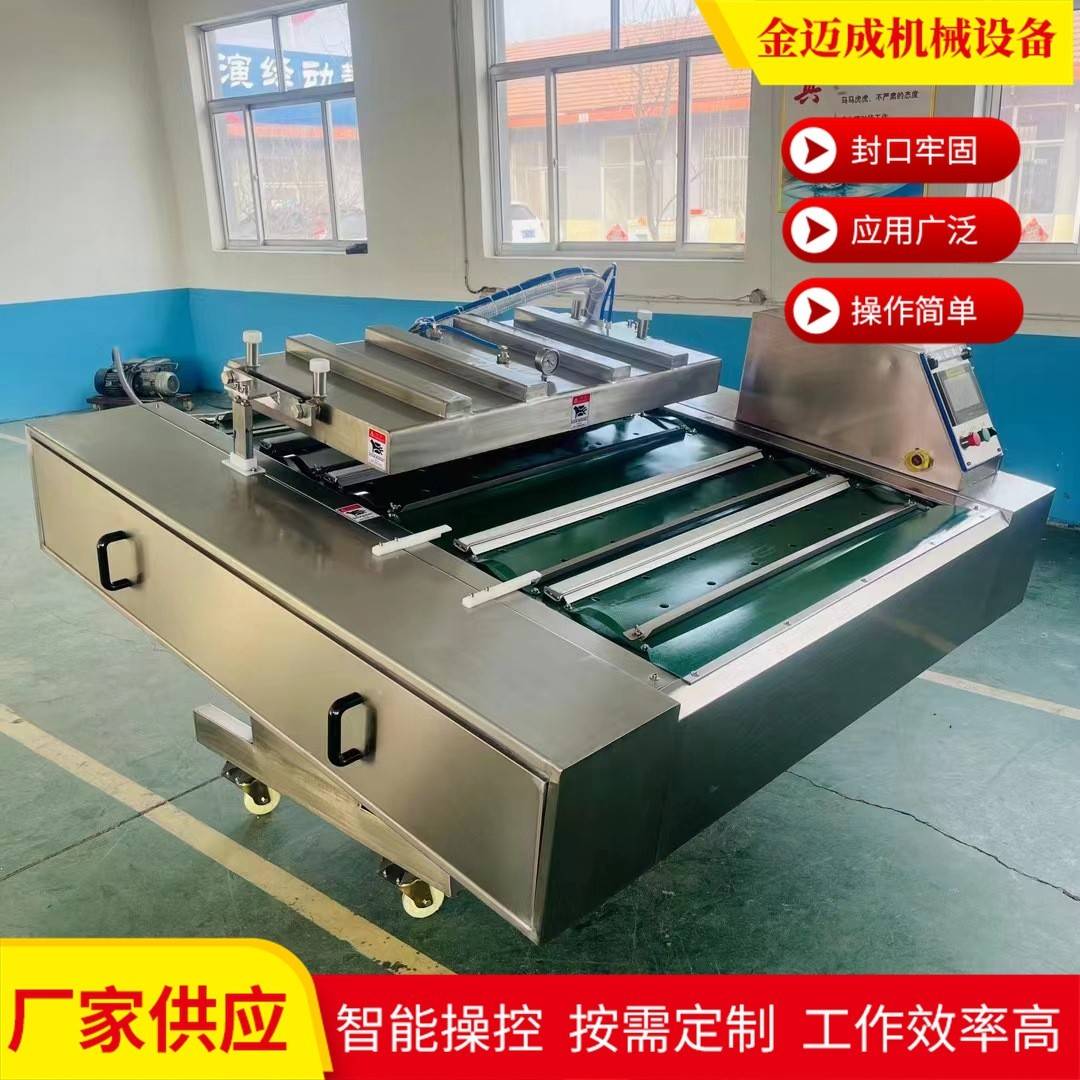 粽子滚动真空包装机全自动封口机腊肠腊肉真空保鲜封口机