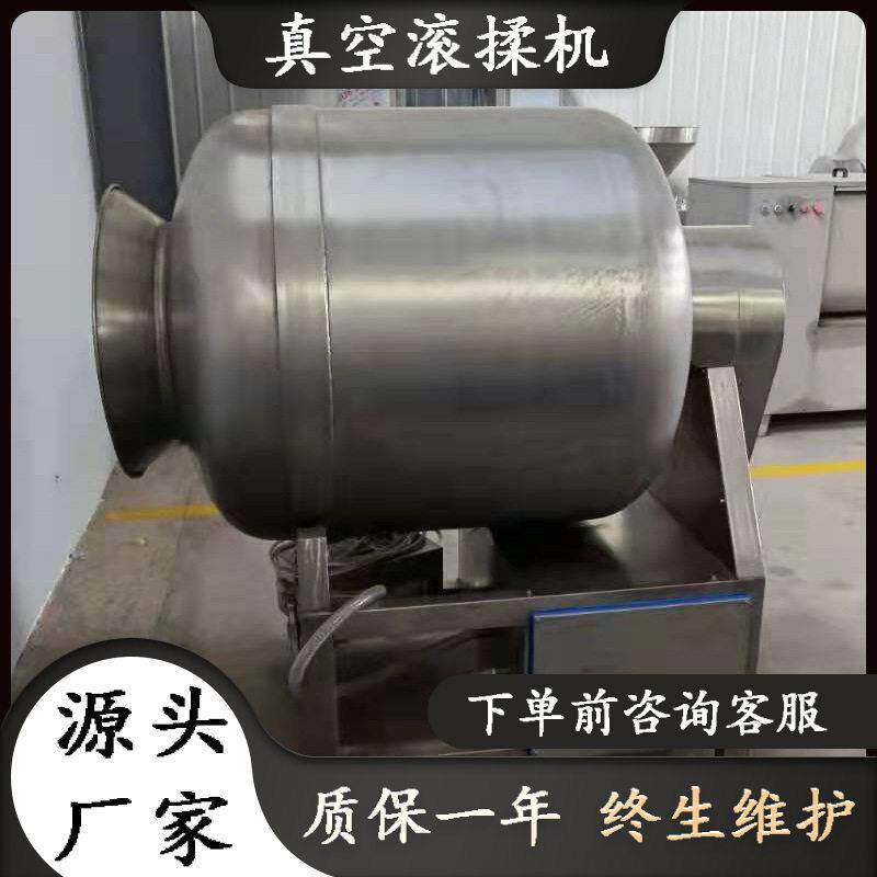 真空滚揉机全自动香辣鱼真空滚揉机鲜肉腌制入味机鸭脖真空腌制机图片