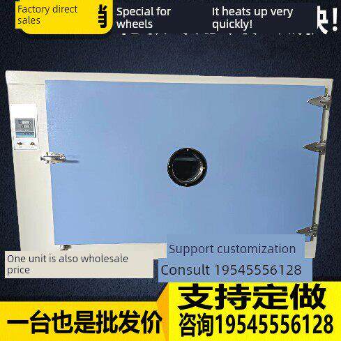 汽车轮毂烤箱水转印改装烘箱汽车轮毂大灯修覆烘烤箱四个轮毂烤箱