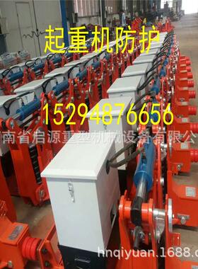 起重机龙门吊防脱轨夹轨器防风铁楔电话15294876656联系厂家
