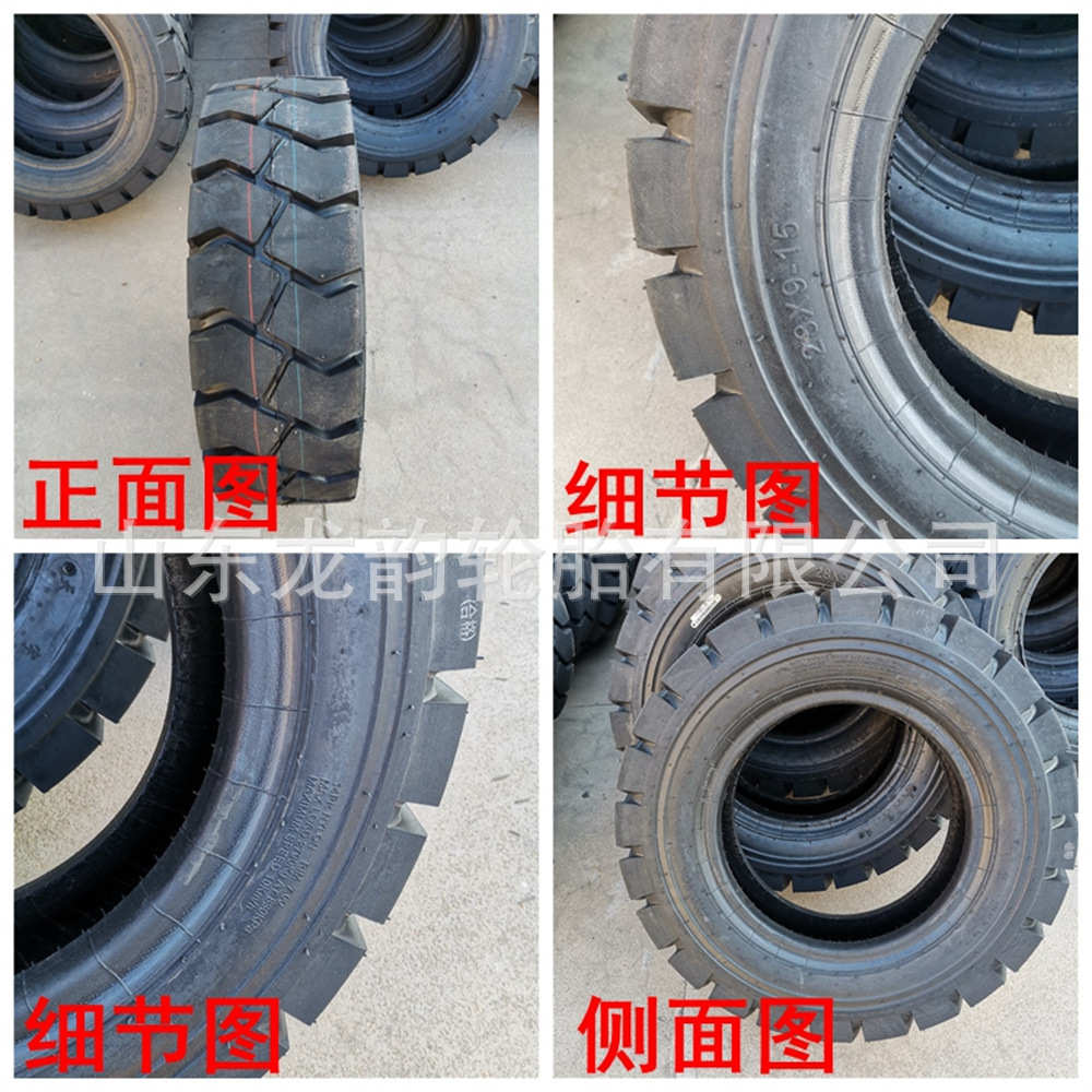 合力杭叉轮胎前轮28x9-15后轮650-10 23x9-10 21x8-9叉车充气轮胎