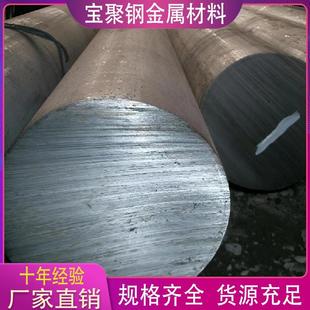 Q345B Q235Q355圆钢30Crmnsi圆棒A3板料光圆六角钢方钢扁钢机械钢