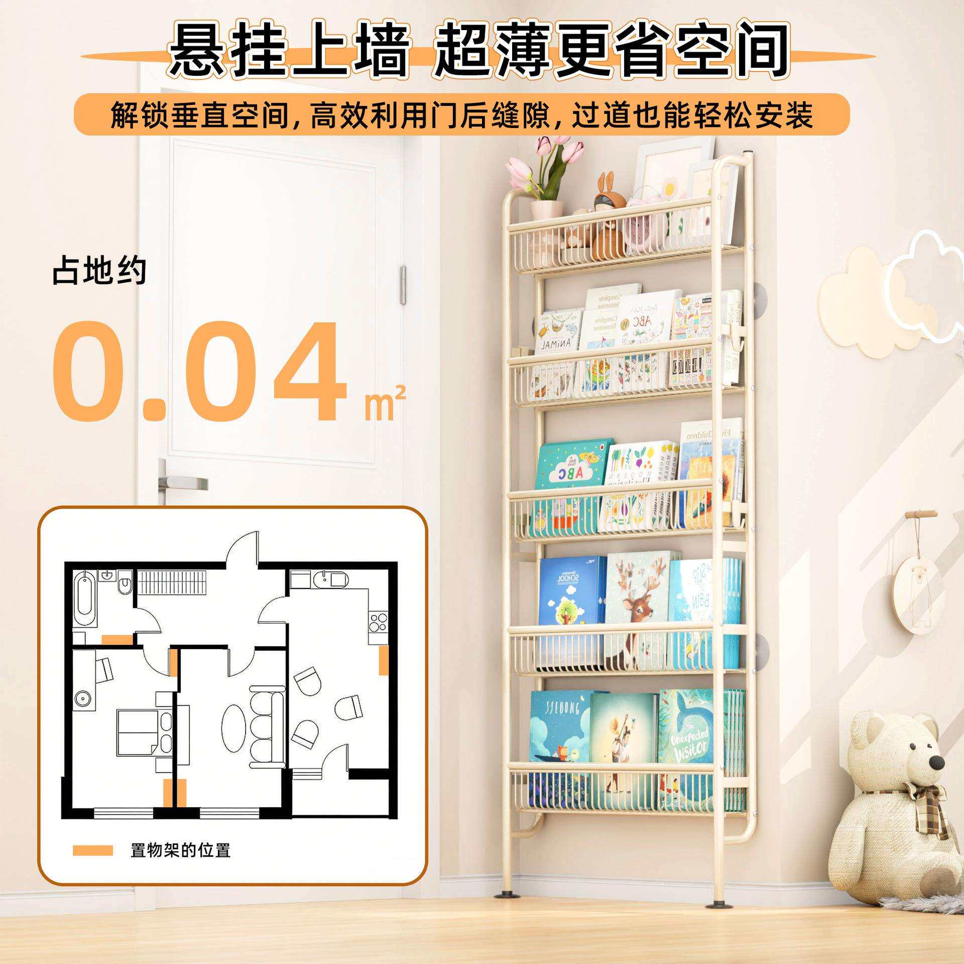 门后杂置物用窄架铁艺70294超薄书架落地儿童简易极夹缝墙上家物
