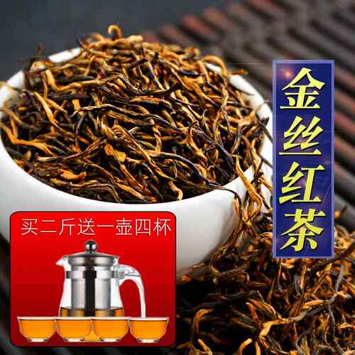 【一斤500g】金丝滇红茶叶2025新茶特浓香型茶叶散装正宗高山茶