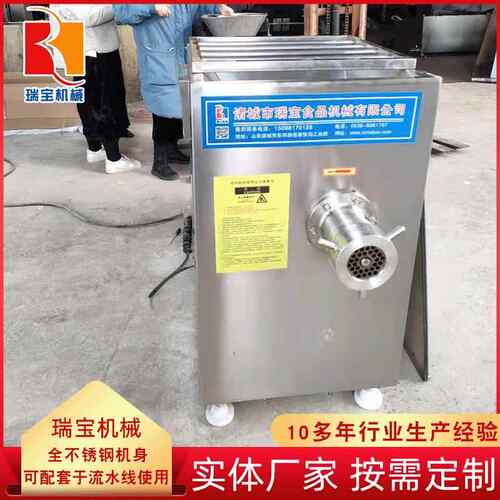 大功率冻肉绞肉机 肉馅不锈钢碎肉机 商用大型猪牛羊肉绞肉机