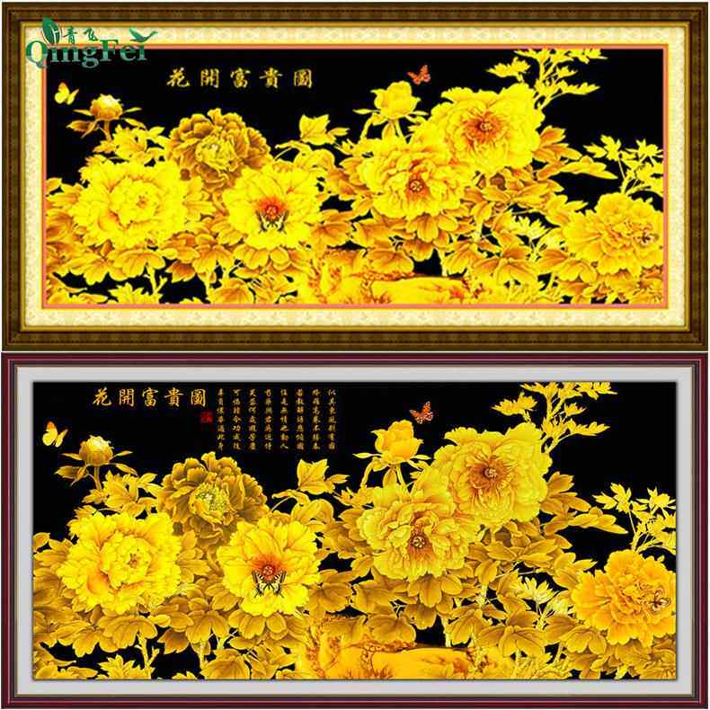 青飞精准印花开富贵金色牡丹花系列十字绣金色荷花有丝线客厅
