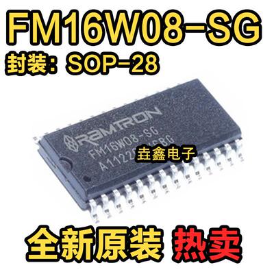 全新原装 FM16W08-SG FM16W08-SGTR 贴片SOP28 存储器非易失性IC