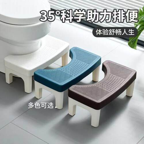 塑料凳子马桶脚凳家用加厚成人蹲架厕所坐便改蹲便神器摆摊踩胶凳