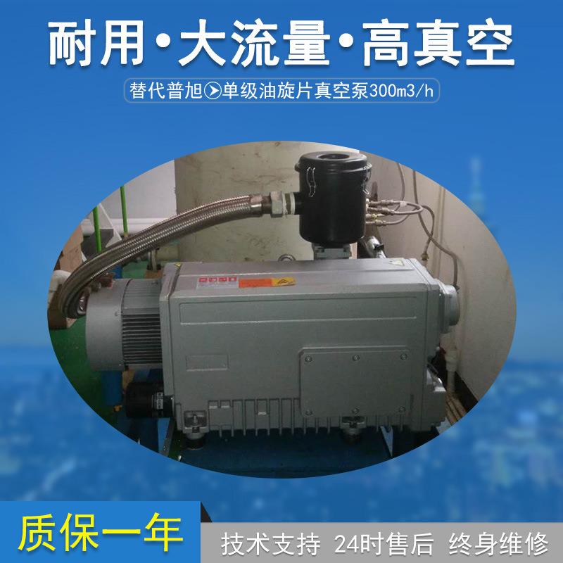 替代普旭单用级油旋片MLC式工业真空铸铁压力泵K1OP-0泵0SHOP-100