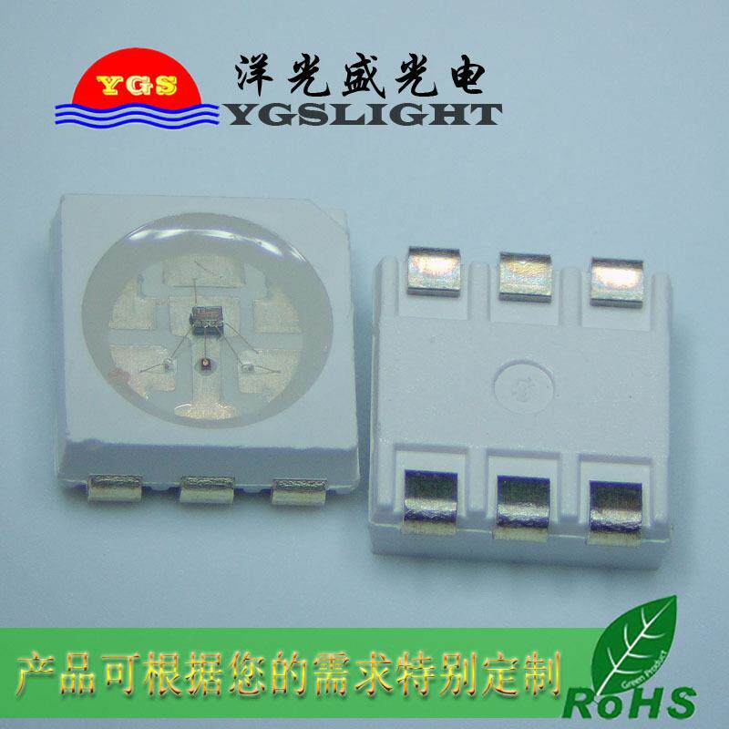 出售LED5050七彩慢闪灯珠快闪RGB带IC自闪led灯珠