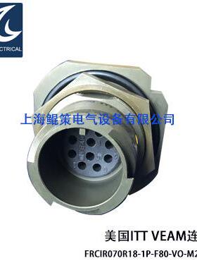 ITT Veam连接器FRCIR070R18-20P-F80-V0-M20-1.5F 库存现货