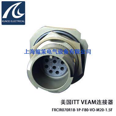ITT Veam连接器FRCIR070R18-20P-F80-V0-M20-1.5F 库存现货