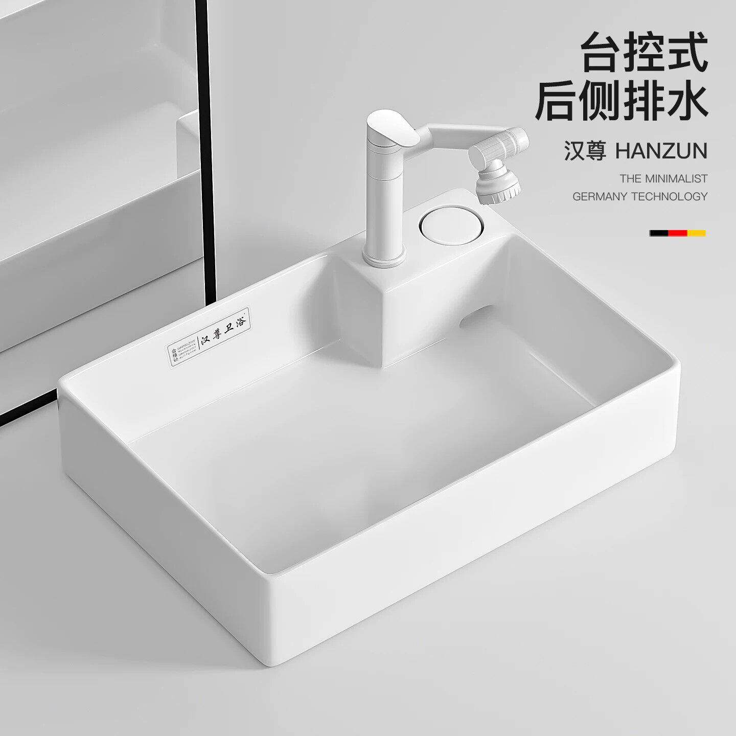 台控下水台上盆家用洗脸盆阳台陶瓷洗手盆隐藏下水洗衣机侧排单盆