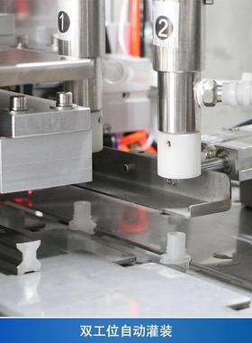 ZON送ESUN全自自35984立袋灌装旋动盖机袋吸嘴袋异形自动袋落盖拧