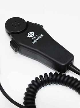 HK-1手持式抗噪声送话器扩音器调音台专用话咪