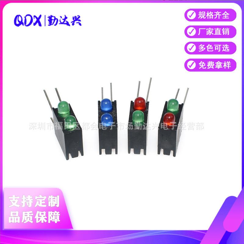 3mm灯座双孔带灯 led红绿黄蓝白F3灯珠方形座指示灯 90度弯角灯
