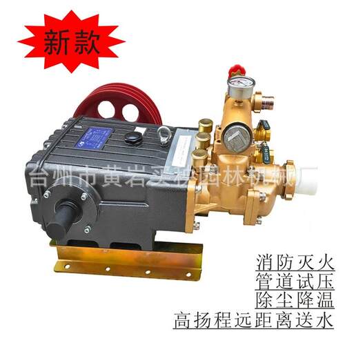 海顺HS-5200型三缸柱塞高压泵除尘雾炮机高扬程远距离输送抽水泵