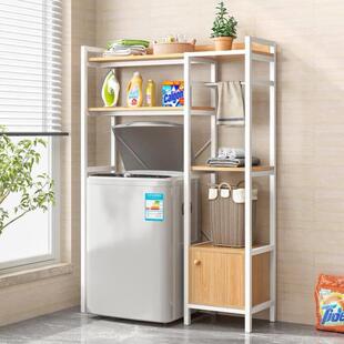 washing rack machine large shelf Bathroom storage toilet
