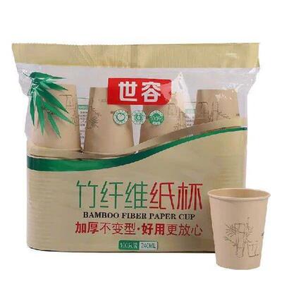 Thiened Bamboo Fiber Paper Cups Disposable Drinking Water