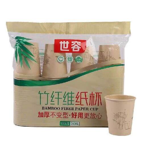 Thiened Bamboo Fiber Paper Cups Disposable Drinking Water