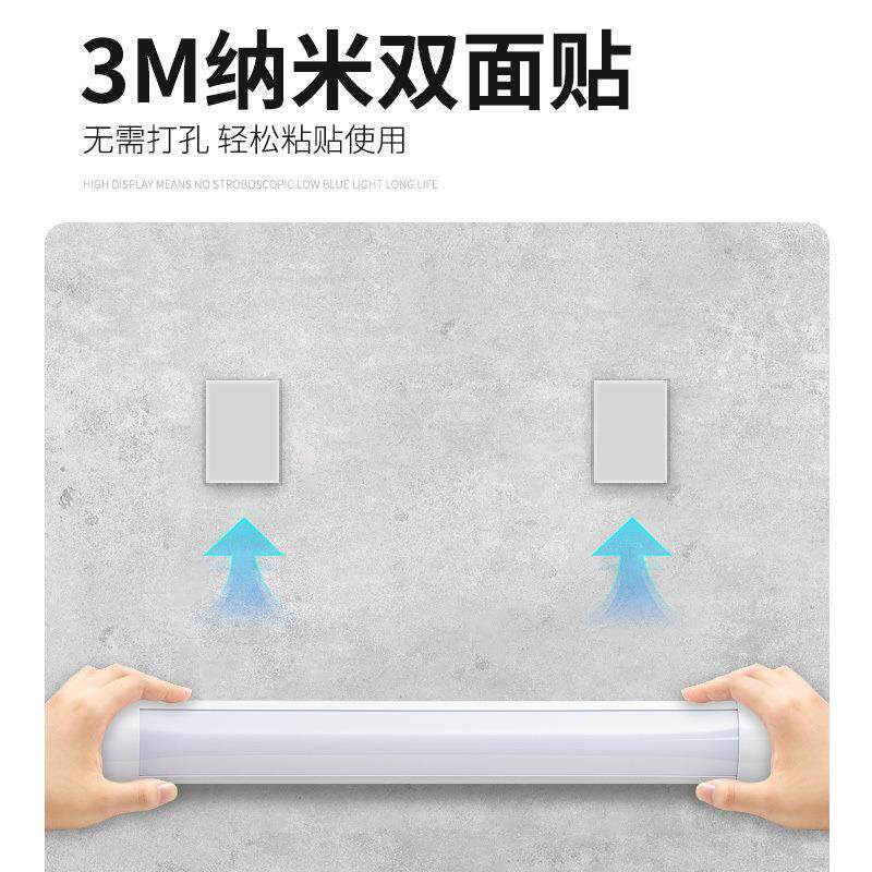 led全光谱直插灯超亮无极调光灯管长条家用卧室免安装插电墙壁灯