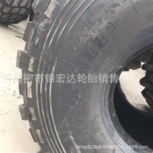 供应越野卡车轮胎24R20.5工程机械全钢轮胎24R21