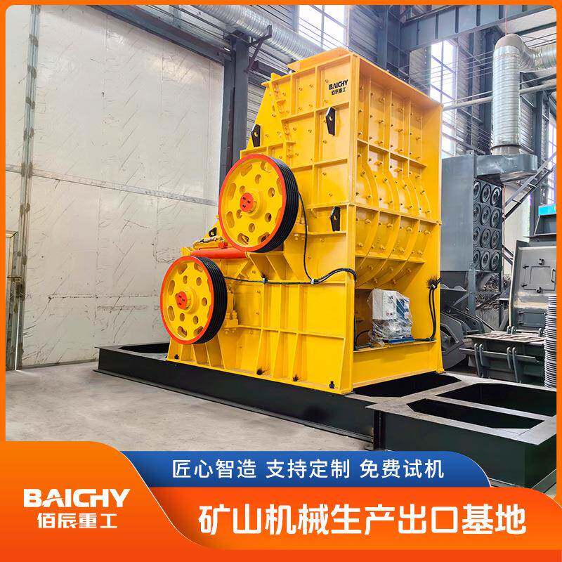 双级破碎机双转子连续破碎出料细含水高不粘筛板矿山环保设备