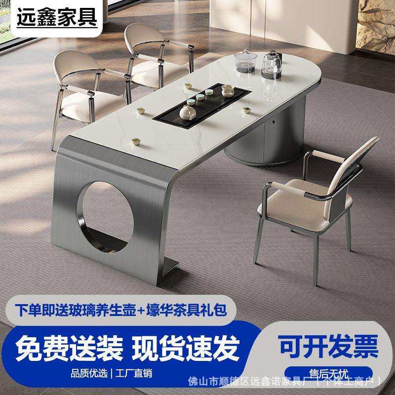 新中式岩板茶桌客厅阳台茶台桌椅组合简约办公室泡茶家用一体茶几