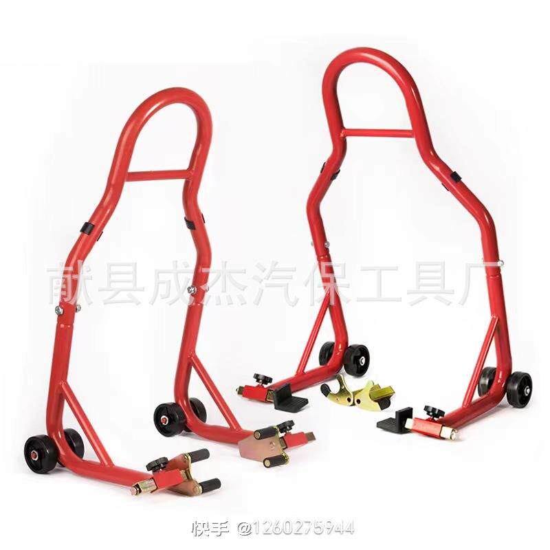 加厚重机摩托车起车架前后轮支撑架停车架驻车架提升降维修工具
