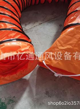 橙黄色风舶管养场猪舍风52131管机殖场船厂C隧道矿用风管PV伸缩通