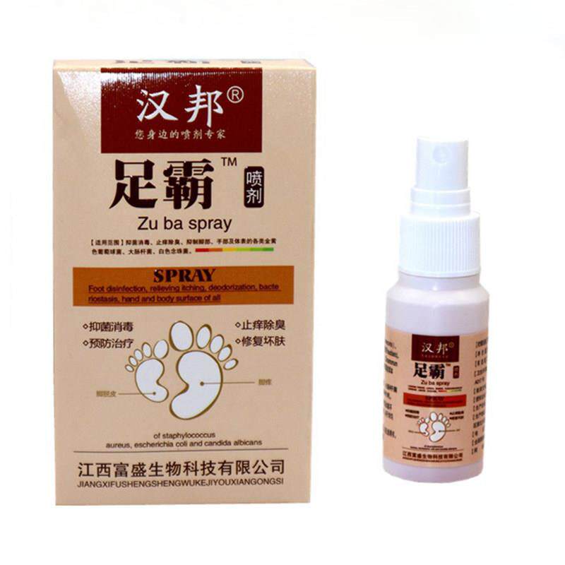 汉邦足霸30ml喷剂百草本抑菌百狼湿毒清净一干 干二净止痒王百毒