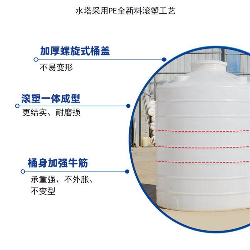 VLEN 塑料立式水塔0.2T大号储水桶加厚搅拌桶 YDM-LSST-01