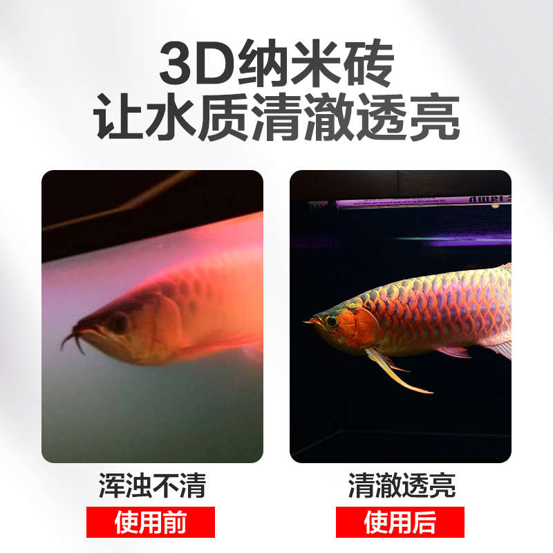 创宁鱼缸过滤材料细菌屋陶瓷环过滤石净化水质纳米球石英砖滤材