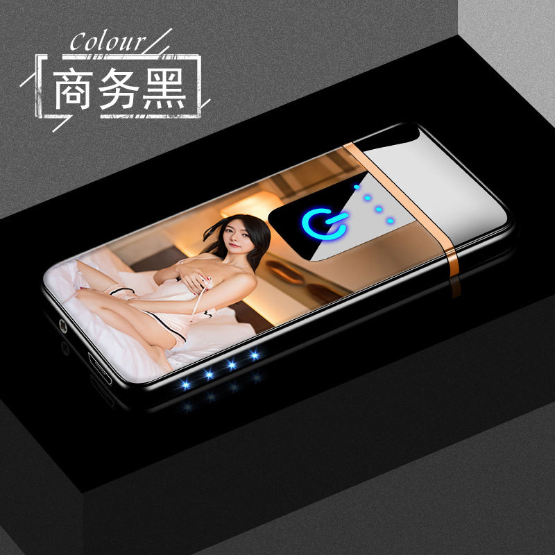 无声打火机静音可充电超长待机防风电子点烟器便携男女士高档礼物,ZIPPO/瑞士军刀/眼镜,充电打火机,淘宝优惠券,粉丝福利购,淘宝优惠卷