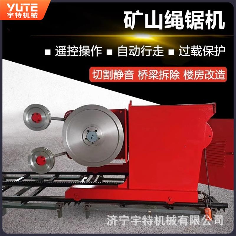 无线金刚石绳锯机混凝土切割绳锯机器大理石花岗岩切割机