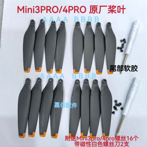 适用于大疆Mini 3 Pro 螺旋桨叶 御mini 3pro 6030F螺旋桨叶