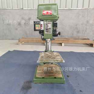 高速ZS4120A钻孔攻丝一体机 20mm钻床 ZS4120钻攻两用机 台式