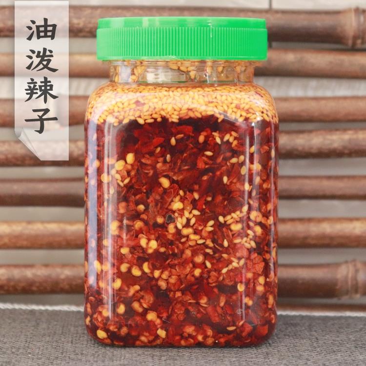 云南德宏早点秘制爆香红油辣子油泼辣子蘸水调味凉拌350ml包邮