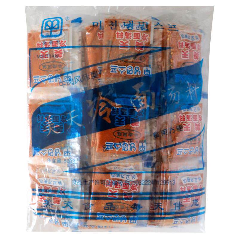 延边美天冷面汤料浓缩干料包朝鲜民族调味酸甜美天调料 100小袋包