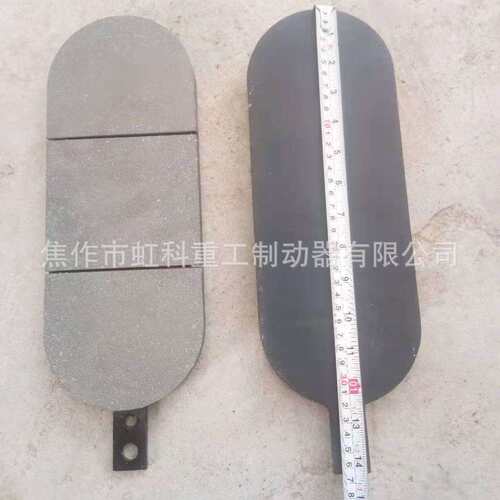 液压盘式制动器刹车片 ST3SH SBD250-A