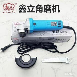 鑫立无刷角磨机打磨机220大功率石材1200调速切割机