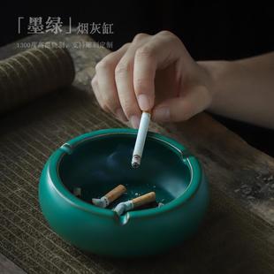 陶瓷烟灰缸大号复古办公室家用简约茶道配件创意圆形烟缸 遇素