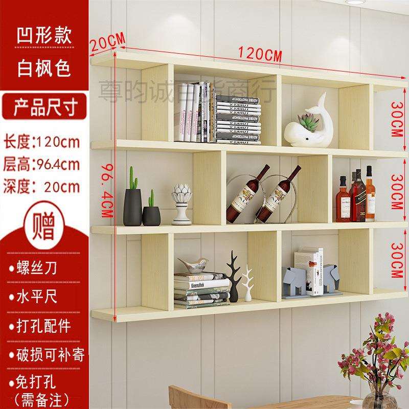 创意墙上置物架酒架壁挂墙架餐厅吊柜客厅墙体柜现代简约墙柜书架