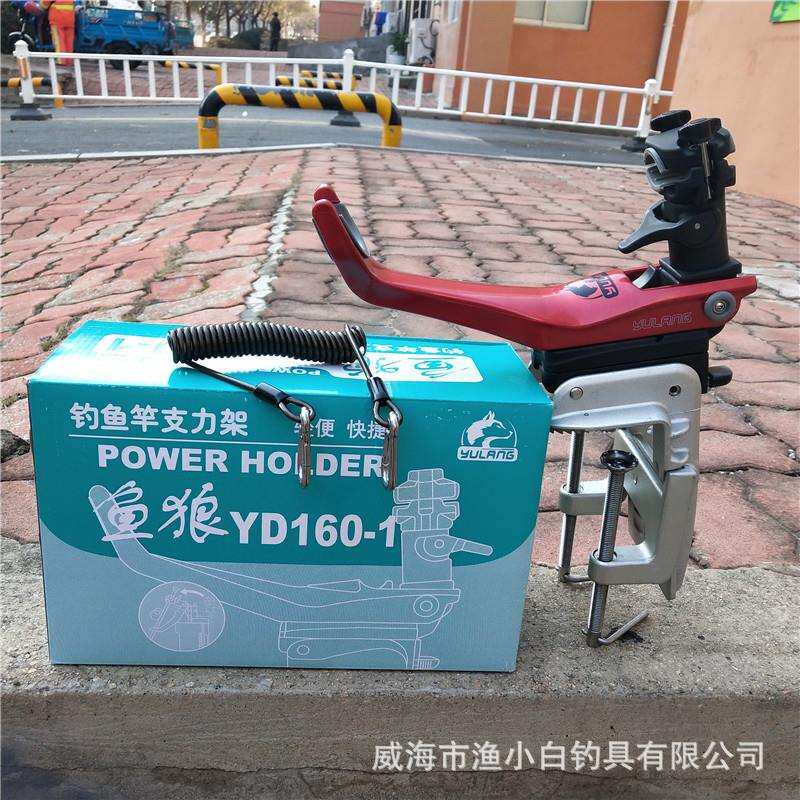 鱼狼船架YD160-1深海船钓竿架支架船竿架铝合金炮台底钓船钓支架